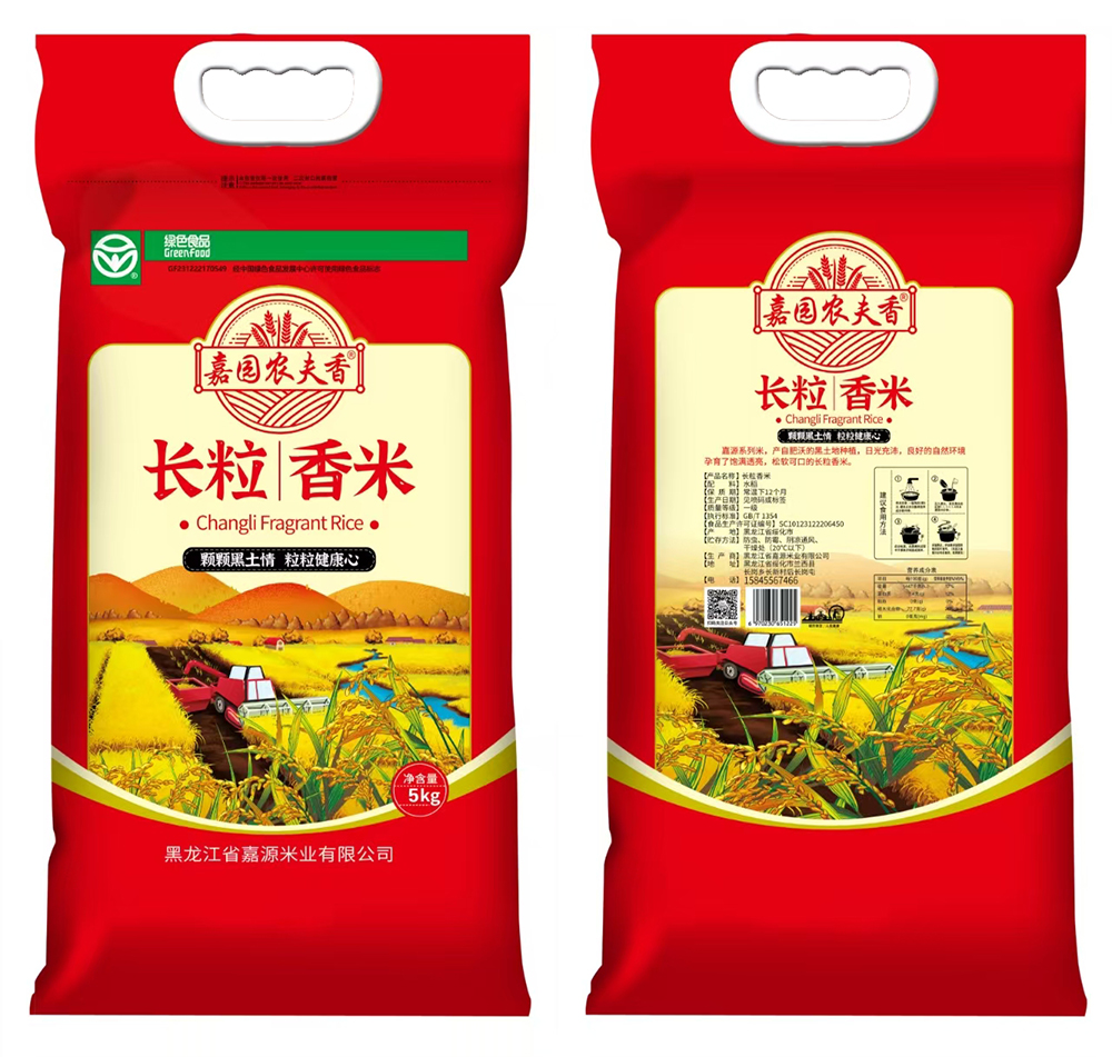 微信图片_20250110151329.jpg