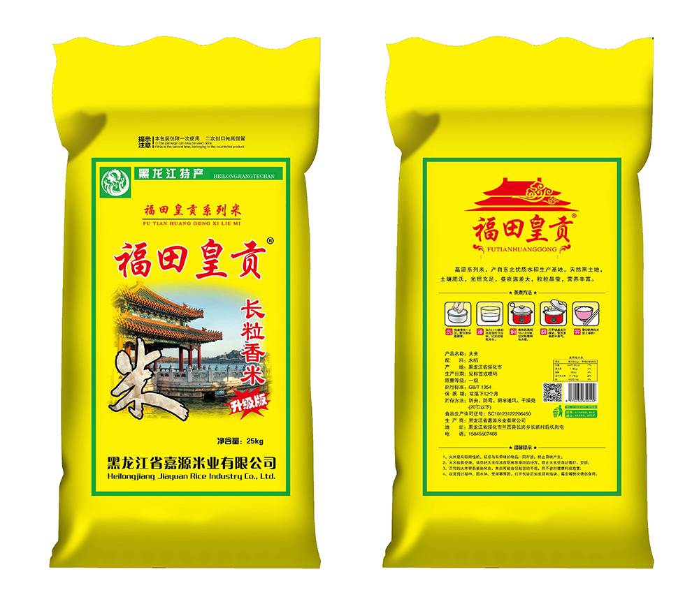 25kg.jpg