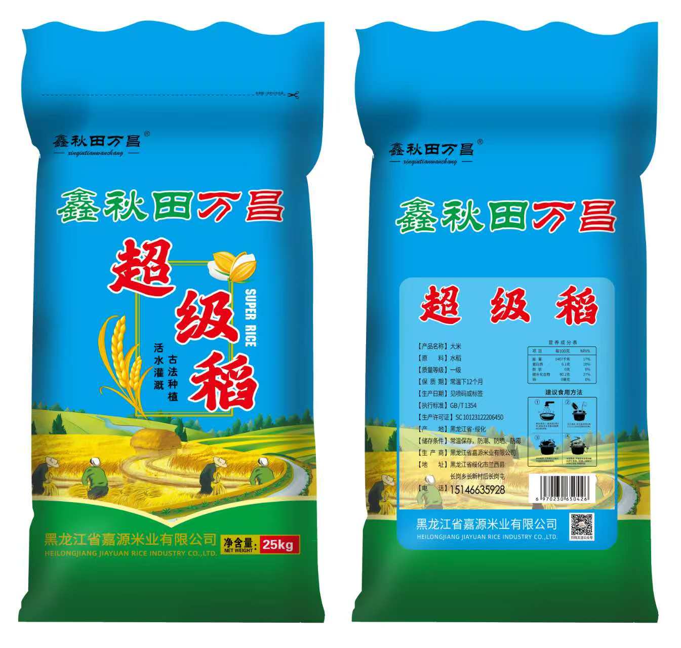 微信图片_20250110142953.jpg