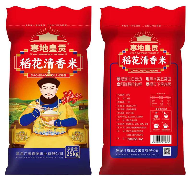 微信图片_20241218110652.jpg